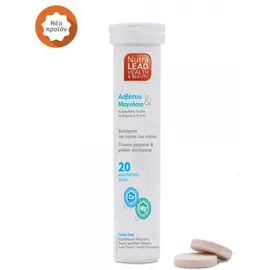 NutraLead Ασβέστιο & Μαγνήσιο 20 Αναβράζοντα Δισκία