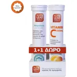 NutraLead Μαγνήσιο + Vitamin C 550mg Πορτοκάλι 20+20 αναβράζοντα δισκία