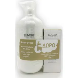 Babe Pediatric Moisturizing Body Milk Παιδικό Ενυδατικό Γαλάκτωμα Σώματος 500ml & Face Balm Ενυδατική Κρέμα Προσώπου 50ml Δώρο