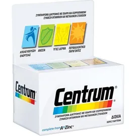 CENTRUM A-Z,  Συμπλήρωμα Διατροφής - 60tabs
