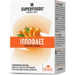 SUPERFOODS Ιπποφαές για Ενέργεια και Υγεία Μαλλιών, Νυχιών & Δέρματος - 50 Soft Caps