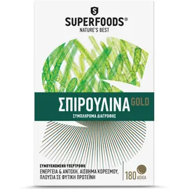 SUPERFOODS Σπιρουλίνα Gold Ευβοίας 180tabs