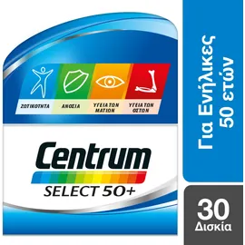 CENTRUM Select 50+ Συμπλήρωμα Διατροφής Για Ενήλικες 50 Ετών Και Άνω - 30tabs