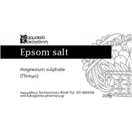 EPSOM SALT (ΠΟΣΙΜΑ) 200GR