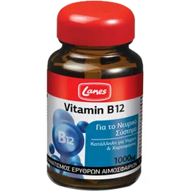 Lanes Vitamin B12 1000mg - 30 υπογλώσσια δισκία