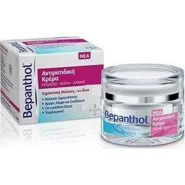Bepanthol Antiwrinkle Cream 50ml