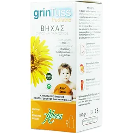 ABOCA Grintuss Παιδικό Σιρόπι για το Βήχα 180gr