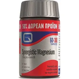 Quest Naturapharma Synergistic Magnesium (+50%) 90 ταμπλέτες