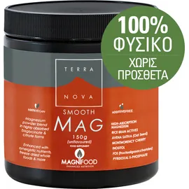 TERRANOVA Smooth Mag Complex Powder 150g