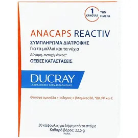 DUCRAY Anacaps Reactiv Συμπλήρωμα Διατροφής για Μαλλιά &  Νύχια - 30caps