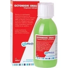 MEDICAL PQ - Octonion Oral Mouthwash Φυτικό Στοματικό Διάλυμα 200ml