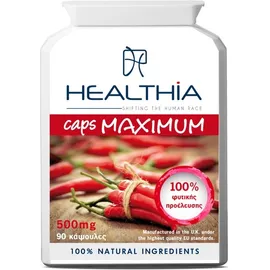 HEALTHIA Caps Maximum 500mg - 90 κάψουλες