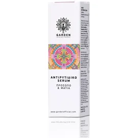Garden Αντιρυτιδικό Serum 30ml