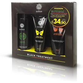 GARDEN Σετ Βαθύ Καθαρισμού Black Treatment - Cleansing Oil & Scrub & Black Mask