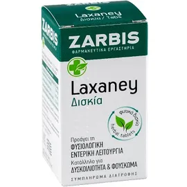 ZARBIS Laxaney Για Φυσιολογική Εντερική Λειτουργία, 45tabs