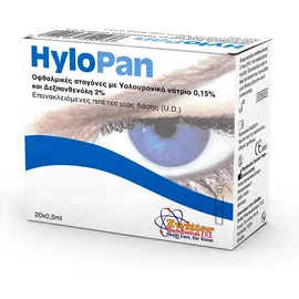 ZWITTER Hylopan Οφαλμικές Σταγόνες 0,15% & 2% - 20 Monodoses x 0.5ml