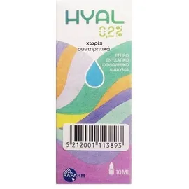 Rafarm Hyal 0.2% Eye Drops 10ml