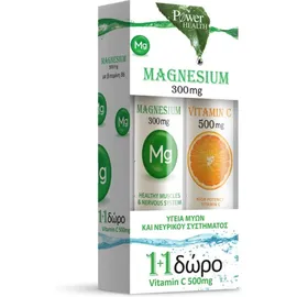 Power Health Magnesium 300mg 20tabs Βιταμίνη C 500mg