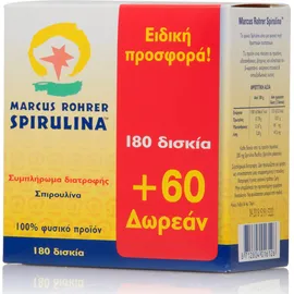 MARCUS ROHRER Spirulina - 180 + Δώρο 60δισκία