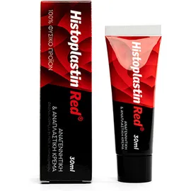 Histoplastin Regenerating Repair Cream Red 30gr