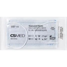 CSMED Χειρουργική Μάσκα CSM.02 Ελληνικής Κατασκευής - 1τμχ