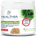 HEALTHIA Super Greens Plus - 300gr