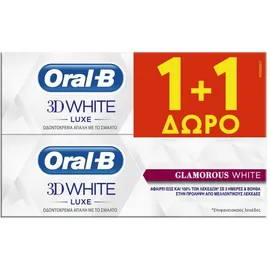 ORAL B 3D White Luxe Glamorous White, Λευκαντική Οδοντόκρεμα Απαλή με το Σμάλτο - 75ml 1&1 Δώρο