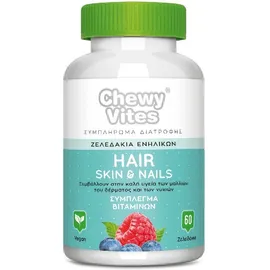 Vican Chewy Vites Adults Hair Skin Nails  60 Ζελεδάκια
