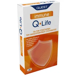 Quest Immune Q-Life 30tabs
