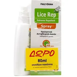Frezyderm Lice Rep Extreme Repellent Spray 150ml + 80ml
