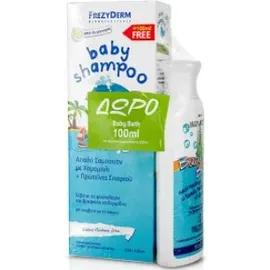 FREZYDERM Baby Shampoo με Χαμομήλι - 300ml & ΔΩΡΟ Baby Bath 100ml