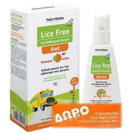 Frezyderm Lice Free Set Shampoo Lotion 2 x 125ml + ΔΩΡΟ Lice Rep Spray 80ml