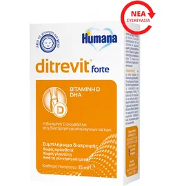 HUMANA Ditrevit Forte, Βιταμίνη D3 & DHA - 15ml
