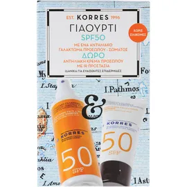 Korres Αντηλιακό Γαλάκτωμα Σώματος SPF50 150ml + ΔΩΡΟ Αντηλιακή Κρέμα Προσώπου SPF50 50ml