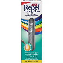 Repel Myco Clean Pen Κατά των Ονυχομυκητιάσεων 3ml