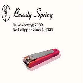 Beauty Spring Νυχοκόπτης Μικρός Χρωματιστός 2089