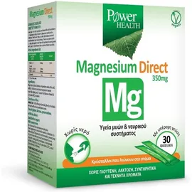 Power Health Magnesium Direct 350mg 30 φακελάκια