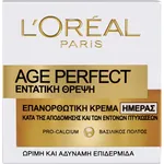 L`Oreal Paris Age Perfect Εντατική Θρέψη Day Cream 50ml