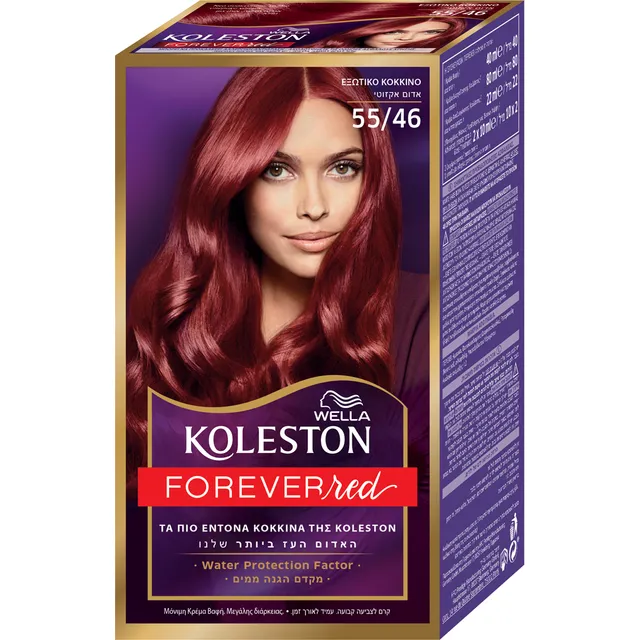 Wella Koleston Exotic Red Βαφή Μαλλιών Νο 55/46 Έντονο Ακαζού, 50ml - Fedra