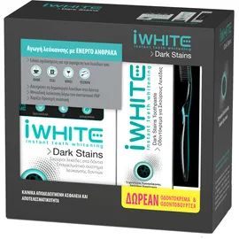 iWhite Set Dark Stains Σύστημα Λεύκανσης Δοντιών για Σκούρους Λεκέδες 1τμχ + Δώρο Dark Stains Οδοντόκρεμα 75ml + iWhite Οδοντόβουρτσα 1τμχ