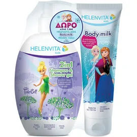 Helenvita Kids 2in1 Shampoo & Shower Gel 500ml Tinkerbell + Δώρο Helenvita Kids Body Milk 150ml