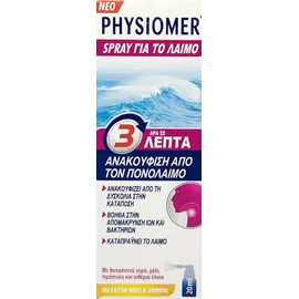 Physiomer Spray για το Λαιμό 20ml