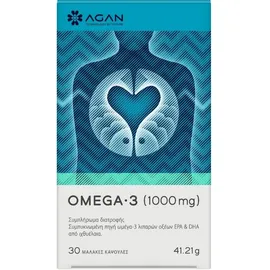 Agan Omega-3 1000mg 30 Μαλακές Κάψουλες