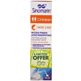 Sinomarin Children Limited Offer Φυσικό Ρινικό Αποσυμφορητικό Κατάλληλο για Βρέφη άνω των 6m+ και Παιδιά 100ml