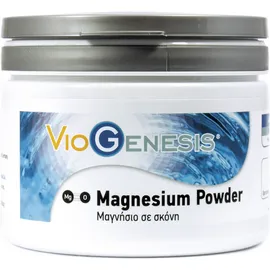Viogenesis Magnesium Oxide Powder 200gr