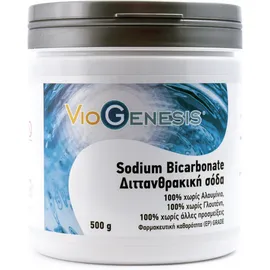 Viogenesis SODIUM BICARBONATE 500gr