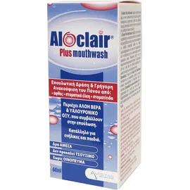 Aloclair Plus Mouthwash Στοματικό Διάλυμα για Άφθες 60ml