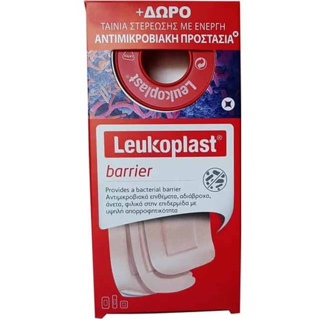 Leukoplast Professional Barrier Αδιάβροχα Αυτοκόλλητα Επιθέματα & Δώρο  Ταινία Στερέωσης 1,25cm x 4,6m - Fedra
