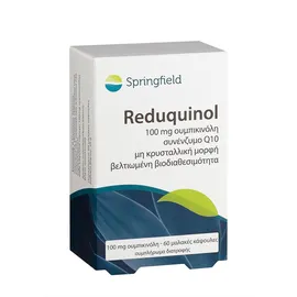 SPRINGFIELD REDUQUINOL 100mg (ΟΥΜΠΙΚΙΝΟΛΗ) 60caps BY LAMBERTS