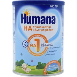 Humana HA 1, Υποαλλεργική Τροφή Πρώτης Βρεφικής Ηλικίας, 400 gr